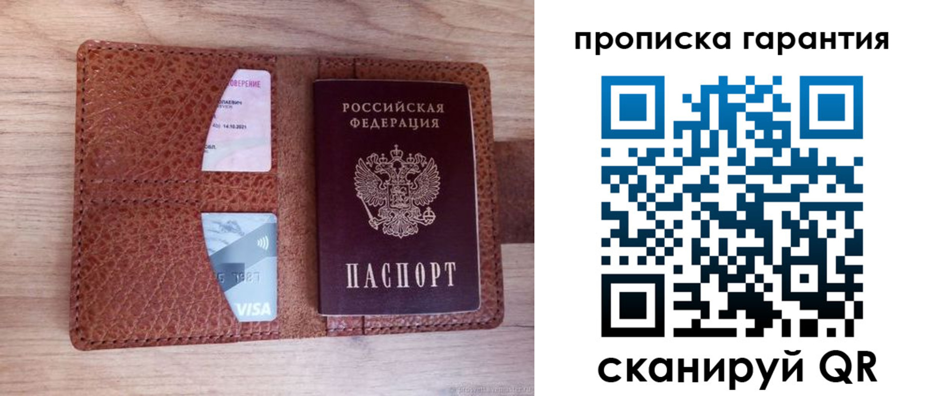 временная регистрация адрес в Пикалёво
