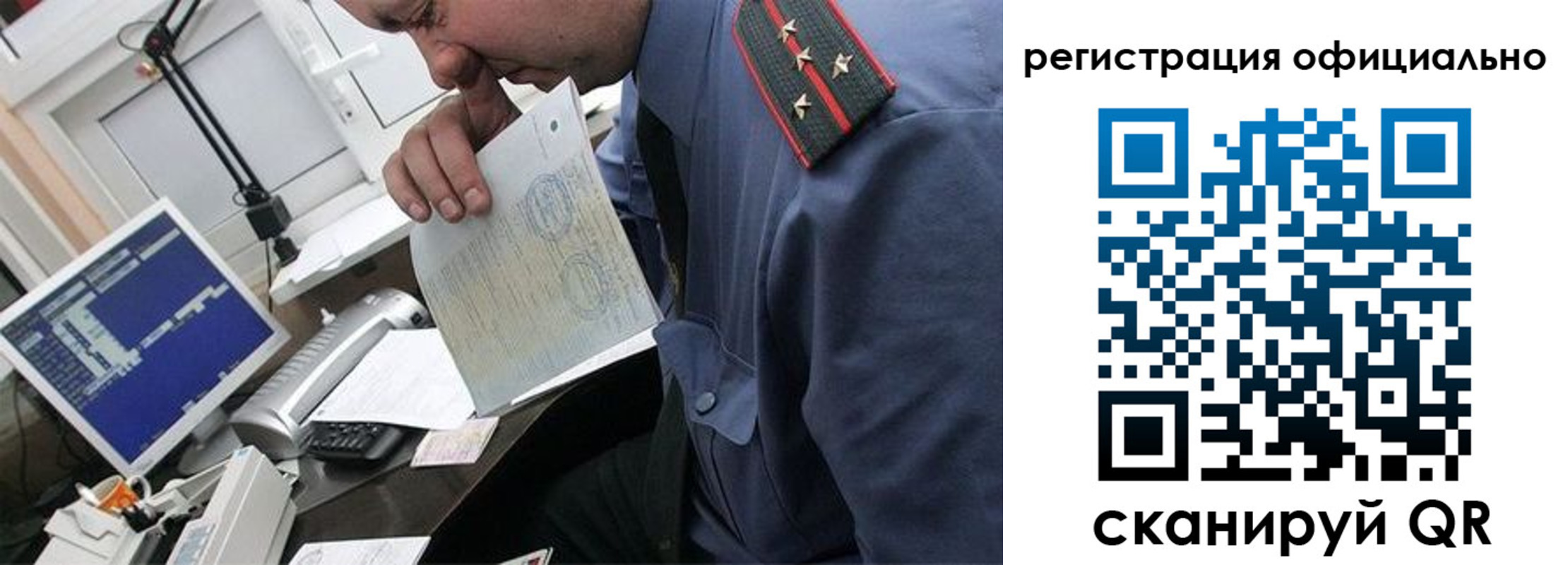 купить прописку в Пикалёво