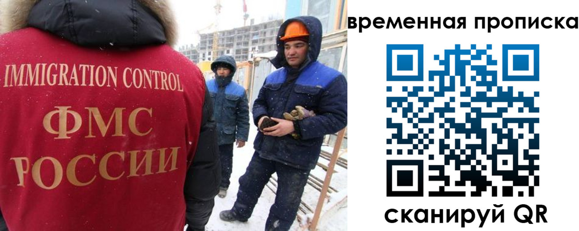 прописка иностранных граждан в Пикалёво