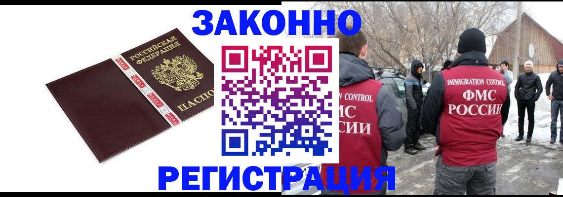 прописка для кредита в Пикалёво