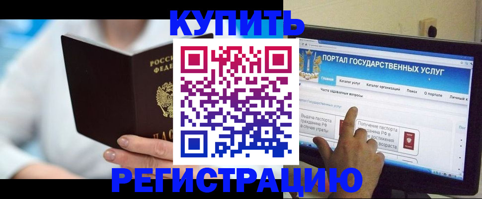 временная регистрация собственник в Пикалёво