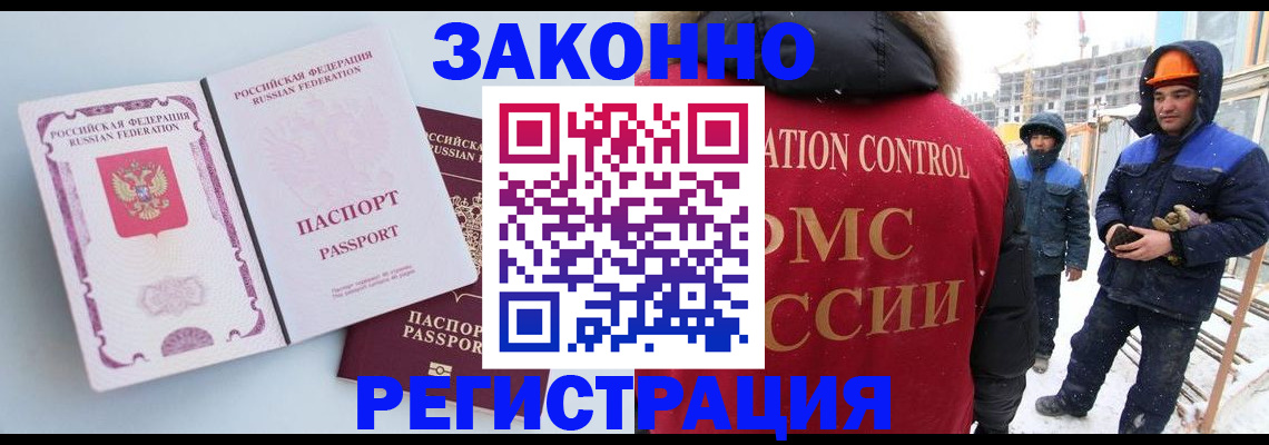 прописка для школы в Пикалёво